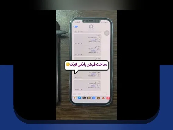 راهنمای کامل آشنایی با اپلیکیشن اس بت برای سایت شرط بندی: چرا این برنامه مهم است؟