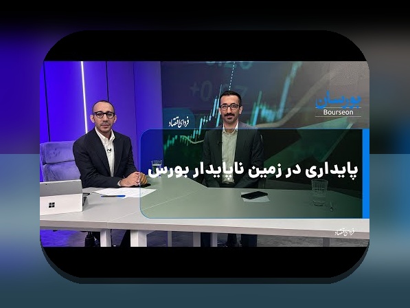 قانون ۲۴ساعته تصمیم‌گیری مالی: راهنمای ساده برای مدیریت پول و تصمیم‌گیری روزانه در ایران